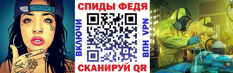 Amphetamine Premium Гагарин