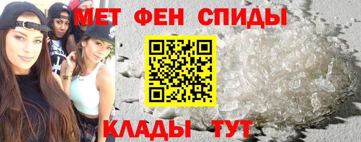 Амфетамин  Гагарин  Амфетамин VHQ 