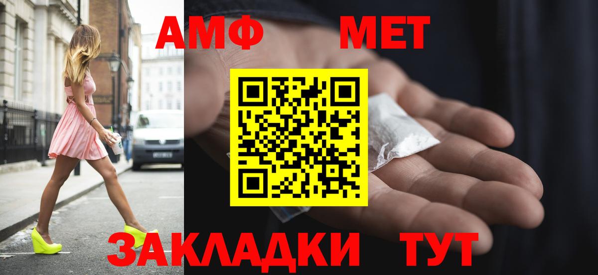 Амфетамин 98% Гагарин
