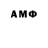 Амфетамин VHQ Kool_ Kid_