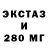 Amphetamine Розовый Janek,Next sunday