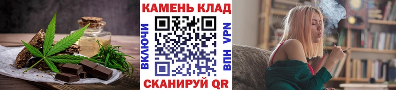 Печенье с ТГК конопля  Гагарин 