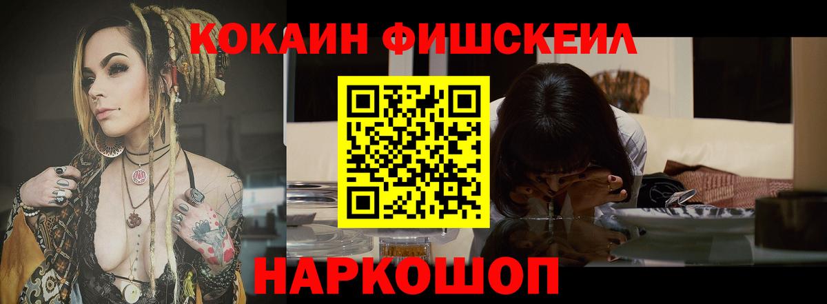 Кокаин 99%  Кокаин  КОКАИН Колумбийский  Гагарин 