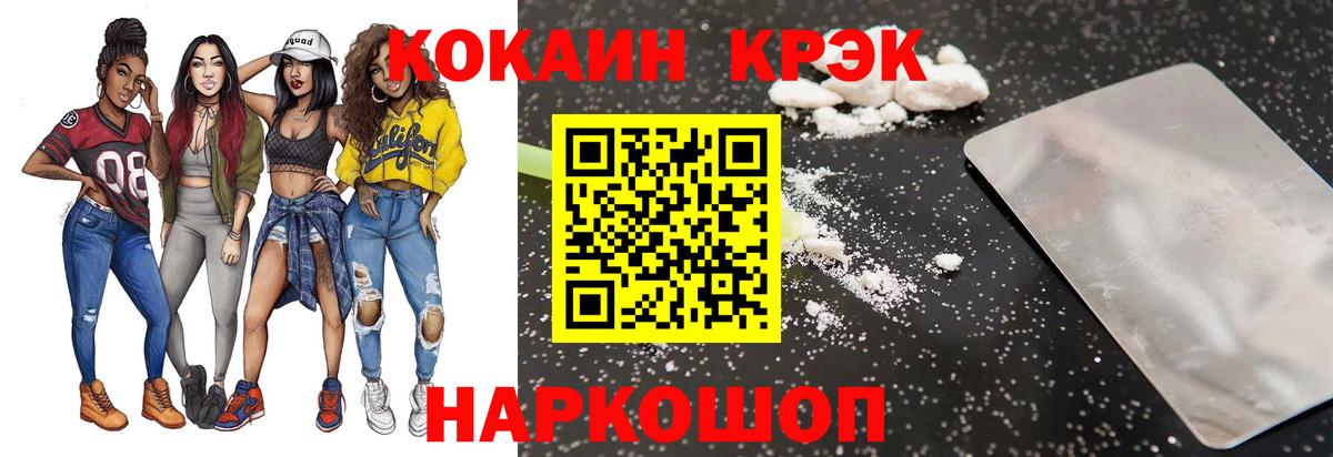 COCAIN Columbia Гагарин
