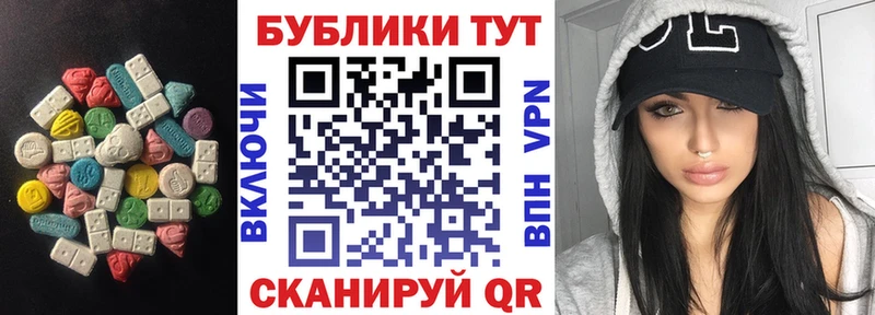Ecstasy TESLA  Гагарин 