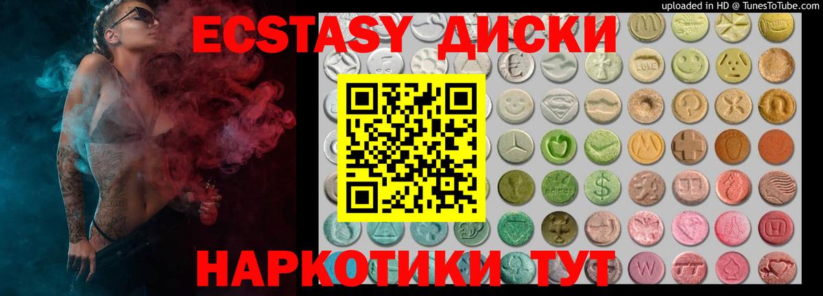 Экстази mix Гагарин