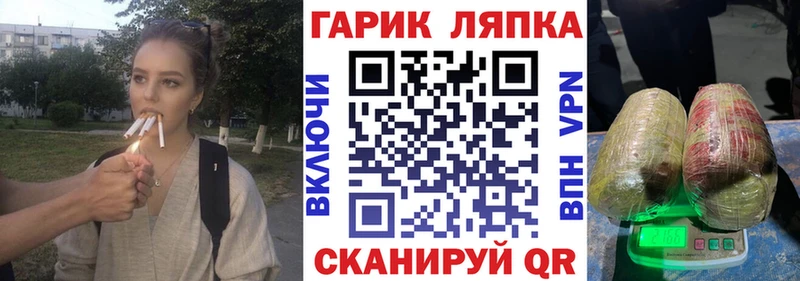 Гашиш ice o lator  Гагарин 