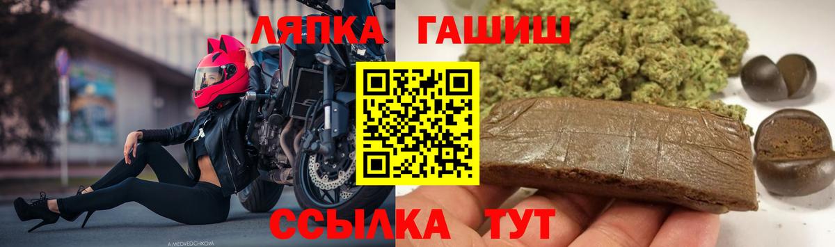 ГАШ убойный Гагарин