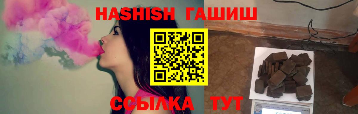 Гагарин  ГАШИШ хэш  Вход с VPN  ГАШИШ Изолятор 