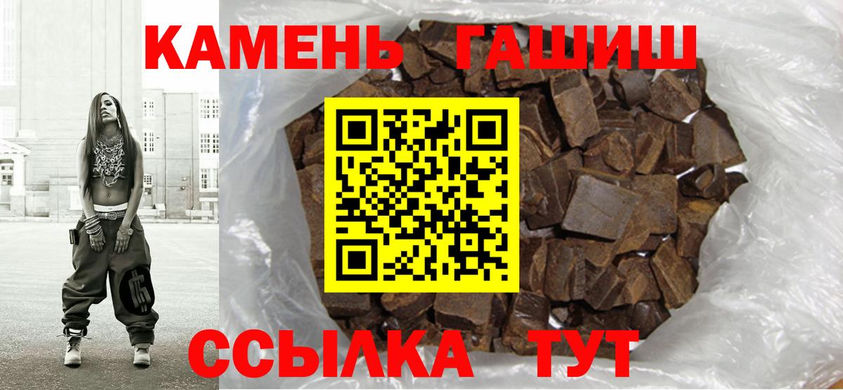 Гашиш Ice-O-Lator  ГАШИШ  Гагарин  Гашиш убойный 