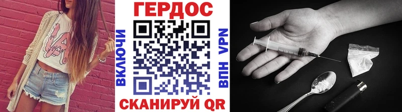 хочу наркоту  Гагарин  ГЕРОИН гречка 