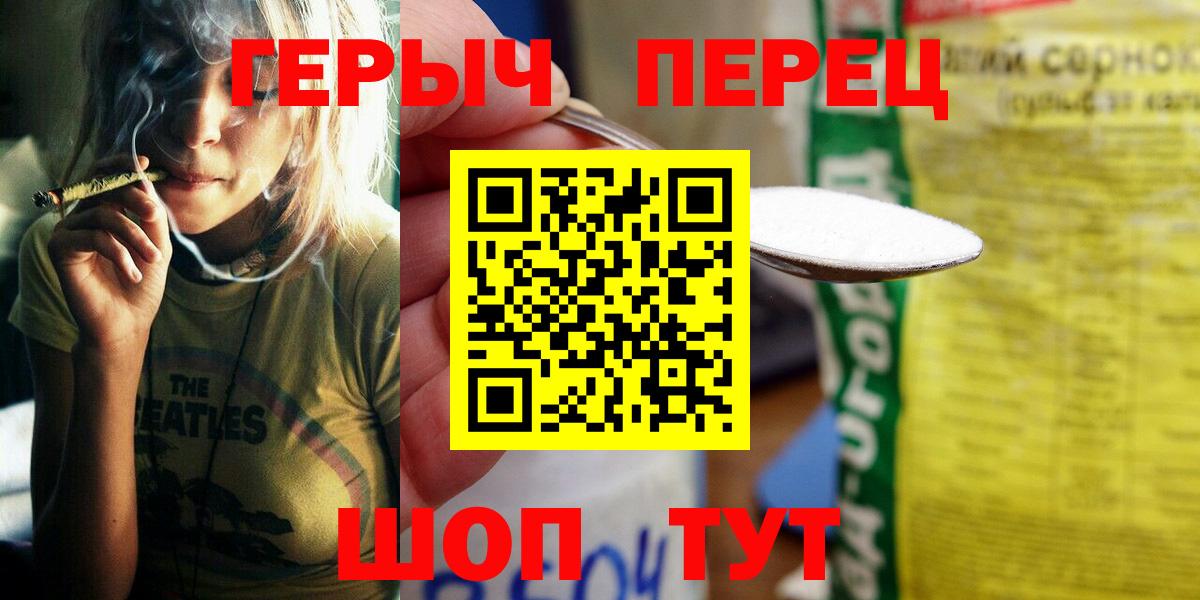 Героин афганец  ГЕРОИН  Гагарин  Вход с VPN 
