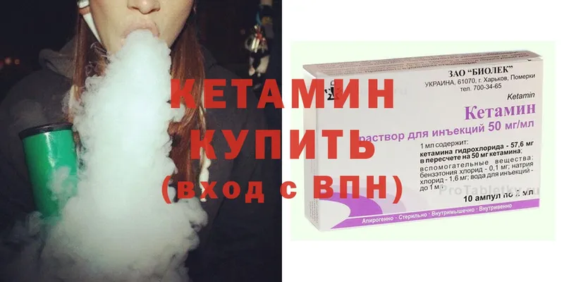 дарк нет наркотические препараты  продажа наркотиков  Гагарин  КЕТАМИН ketamine 