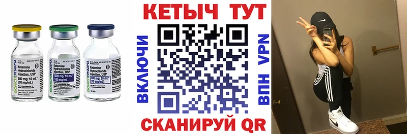 blacksprut сайт  Гагарин  Кетамин VHQ 