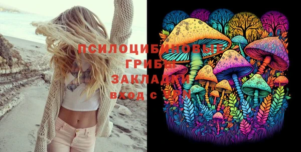 первитин Ачинск