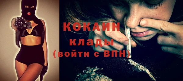 первитин Ачинск