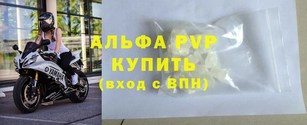 винт Артём