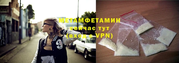 герыч Бердск