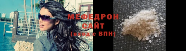 герыч Бердск