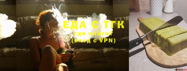 первитин Ачинск