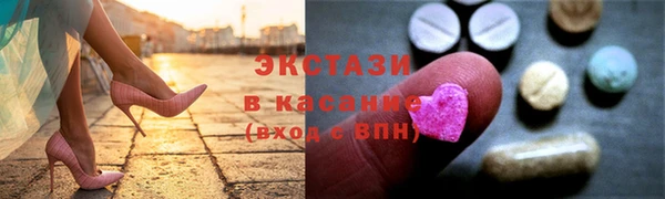 герыч Бердск