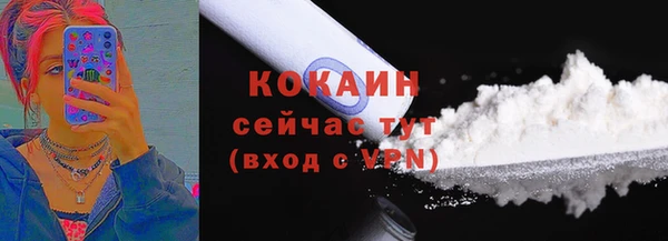 первитин Ачинск