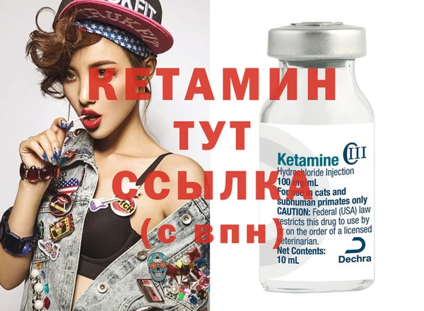 герыч Бердск