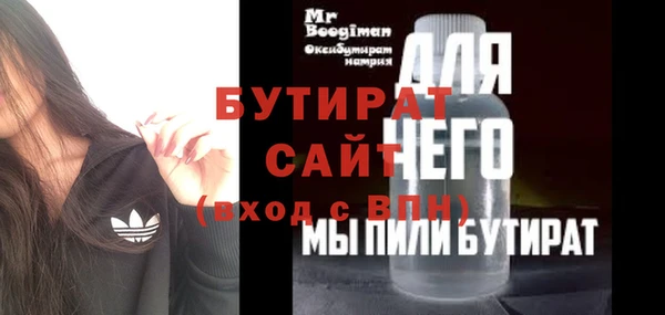 винт Артём
