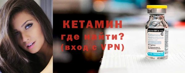 первитин Ачинск