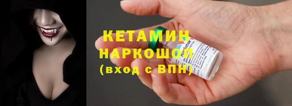 первитин Ачинск
