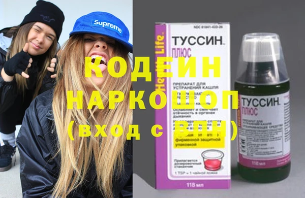 мет Вяземский