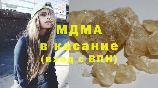 первитин Ачинск