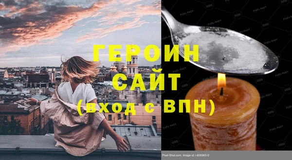 прущие грибы Алапаевск