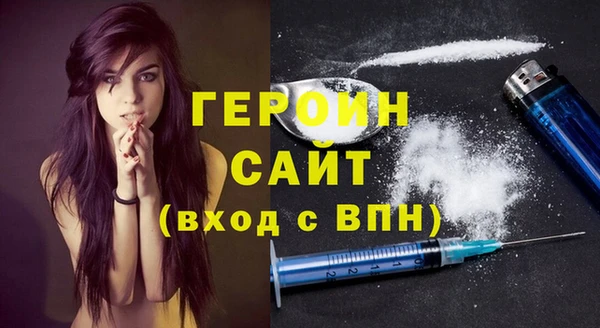 первитин Ачинск