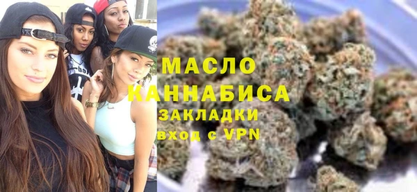 герыч Бердск