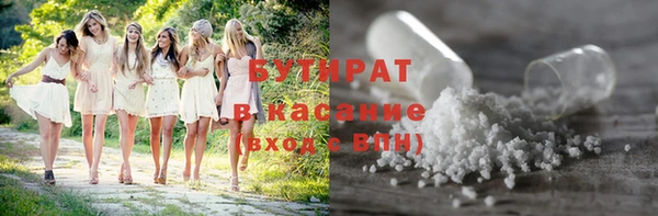 прущие грибы Алапаевск
