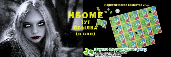 первитин Ачинск