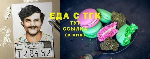 герыч Бердск
