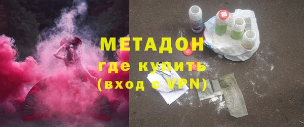 герыч Бердск
