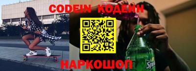 спайс Волжский