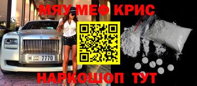 каннабис Бугуруслан