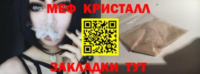 спайс Волжский