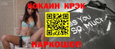 тгк Волгодонск