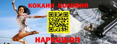 тгк Волгодонск