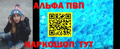 тгк Волгодонск