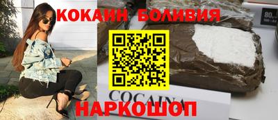 спайс Волжский