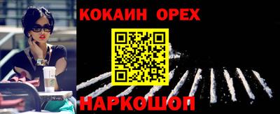 тгк Волгодонск