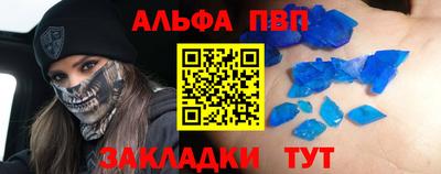 тгк Волгодонск