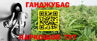 тгк Волгодонск