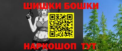 спайс Волжский